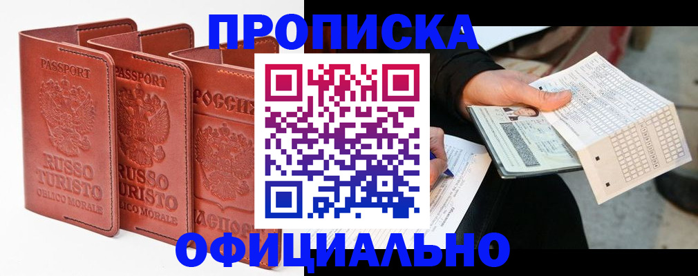 регистрация для школы в Евпатории